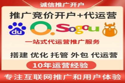 SEM托管公司案例研究：创意广告设计