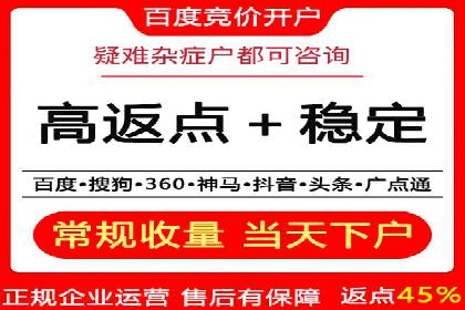 竞价广告开户全解析：成功推广的五大要素